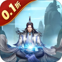 天途（0.1折仙侠人生）