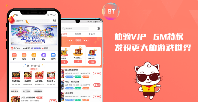 一码任务平台app是新上线的微信辅助注册