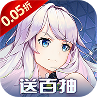 剑与火之歌（0.05折送五星英雄）