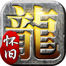 天堂之刃(追忆复古三职业) 