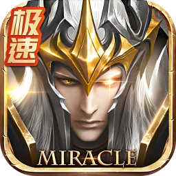 精灵盛典：黎明(极速版)