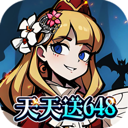 梵天巨翼(0.05折超返无限版)