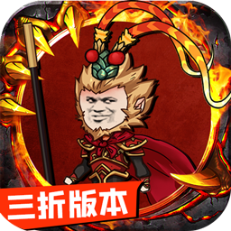 龙魂魔法(三折西游传奇免费版)