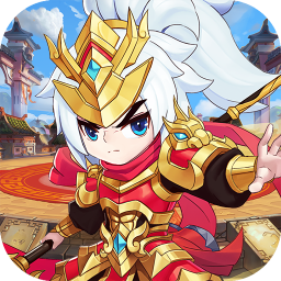 百战无双(0.05折福利三国送千抽)