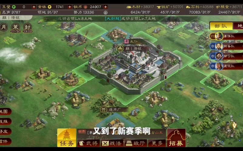 放置三国实测三个月，开荒思路阵容城池建设，新手一篇看明白